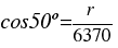 {cos50º = r/6370} {cos50º = r/6370}