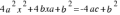 cache_mathplugin:math_994_0b43ea018787505f637bbf9ed928cbe8.png