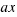 cache_mathplugin:math_994.5_1a805101201f2c5848b2f12911584921.png