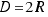 cache_mathplugin:math_994.5_25a0fe4a19ef61436766ac8cb1e412c8.png