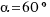 cache_mathplugin:math_994.5_62c2411db2c5bf877c617a32f55a161b.png