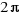 cache_mathplugin:math_994.5_8e12b3a112d57c774523ae78dd586b1f.png