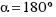 cache_mathplugin:math_994.5_97feed282ad0170d1660e3688aa86970.png