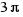 cache_mathplugin:math_994.5_b733fb4d94e9b45004743ed3ee260d34.png