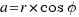 cache_mathplugin:math_994.5_e1f1627db3c486b14ff8121e8710a5b8.png
