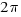 inma:cache_mathplugin:math_994.5_0a59d05e806caf6476c7437cec00e605.png
