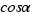 inma:cache_mathplugin:math_994.5_6a7eee93457ef70bcf9a152a642619a1.png