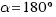 inma:cache_mathplugin:math_994.5_6c091a45a3f9be2f1ce3ea712ec25c66.png