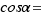 inma:cache_mathplugin:math_994.5_81ed4f96f03c23ae0e0d4c358e8bbcf9.png