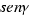 inma:cache_mathplugin:math_994.5_9455676e07083d723b34c2b048ea4877.png