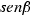 inma:cache_mathplugin:math_994.5_a97ec7c4f9b4e52c30ae0dac2187e466.png