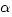 inma:cache_mathplugin:math_994.5_d50f9308cbed63f78681eb5d428d5a8d.png