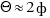 inma:cache_mathplugin:math_994_3f4db28112266acc299e1598cd2a2e18.png