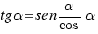 inma:cache_mathplugin:math_986_ef16ea1919b85bde36687fe5d792660c.png