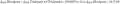 cache_mathplugin:math_993_ea057a84d17f488680c044a2d6fe221e.png