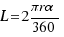 L = 2πrα/360