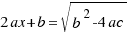 2ax + b = sqrt{b^2-4ac}
